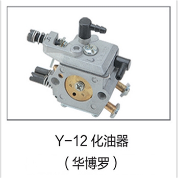 Y-12化油器（华博罗）